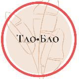 Умный шопинг с Тао•Бао