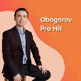 Obogorov Pro HR