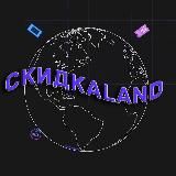 🎁 Скидка.LAND