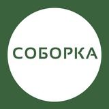 СОБОРКА⚡️Новости ⚡️ Война в Украине