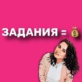 От 700₽/день на заданиях