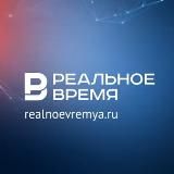 Реальное время Live