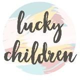 LUCKY_CHILDREN🛍️В НАЛИЧИИ