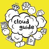 Cloud Guide