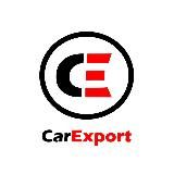 Авто из Китая, Кореи, США и Европы в CarExport