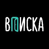 Вписка Краснодар