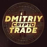 DMITRIY 📈 Krypto Trade (Чечулин)