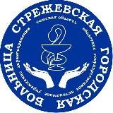 ОГАУЗ "Стрежевская ГБ"