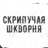 Нужен FULL