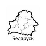 Беларусь: работа, недвижимость, услуги