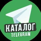 Каталог каналов Telegram