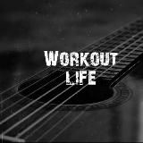 Александрова Настя (Workout LIFE)