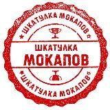 Обзор Пустышки коробок