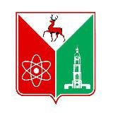 Администрация Сарова