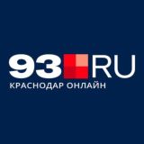 Чат 93.RU | Краснодар