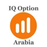 IQ OPTION ARABIC | اكيو اوبشن بالعربية