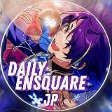— daily ensquare !! ‹ jp › 🌸