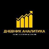 ♦️Ставки,новости♦️