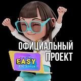 Анна • Система Продаж в 🛒❤️