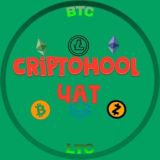 CriptoHool чат