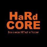 HaRdCore HR