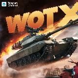 WotX - территория взрослых мужиков