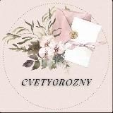 Cvetygrozny_