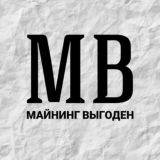 Чат Майнинг Выгоден