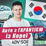 AdvisorAuto - Авто з ГАРАНТІЄЮ