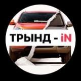 🔥ЛЁХА ПЕРЕКУП МСК💸