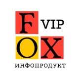 Sliv VIP Fox