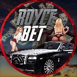 RoyceBet - Ставь с умом вместе с "RoyceBet"