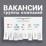 Вакансии HM Partners