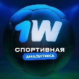 SMART BET | ПРОГНОЗЫ НА СПОРТ