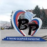 Вестник района