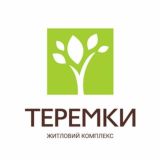 ЖК «ТЕРЕМКИ»