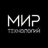 Мир Технологий "Новости"