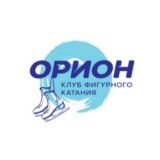 «ОРИОН» Казань. Фигурное катание