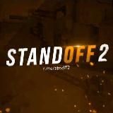 Standoff 2 | Раздачи ножей