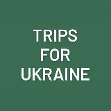 Trips for Ukraine