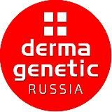 Dermagenetic_prevent