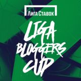 Football Bloggers Cup 2023