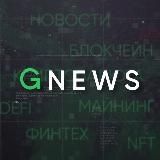 Garantex News Russia