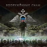 ПРАVДА