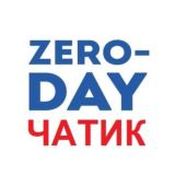 ZERO-DAY (CHAT)