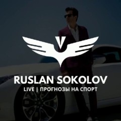 Ruslan Sokolov | Live 👨‍💻