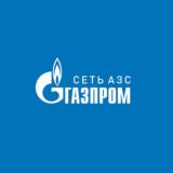 АЗС Газпром