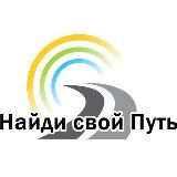 Путь к Осознанности