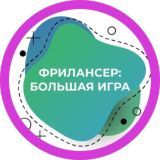 [3] ФБИ: Уведомления