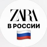 Zara_buyer_inditex